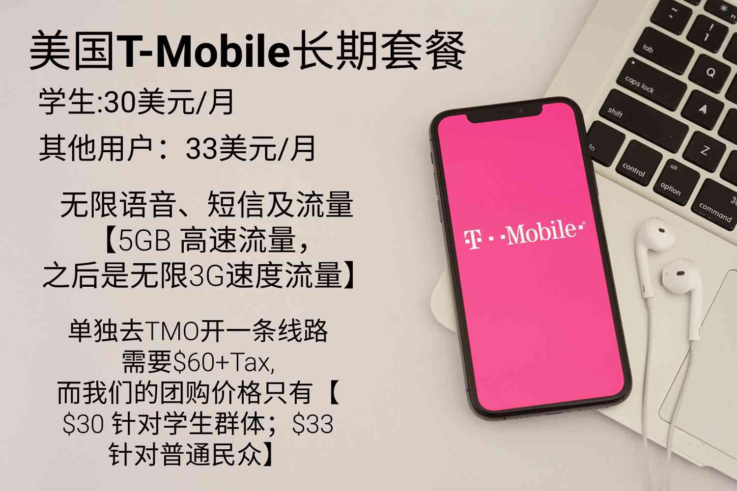 VPS大玩家公眾號